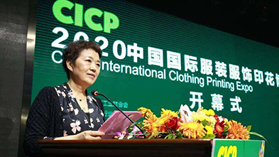 中国国际服装服饰印花博览会虎门举行